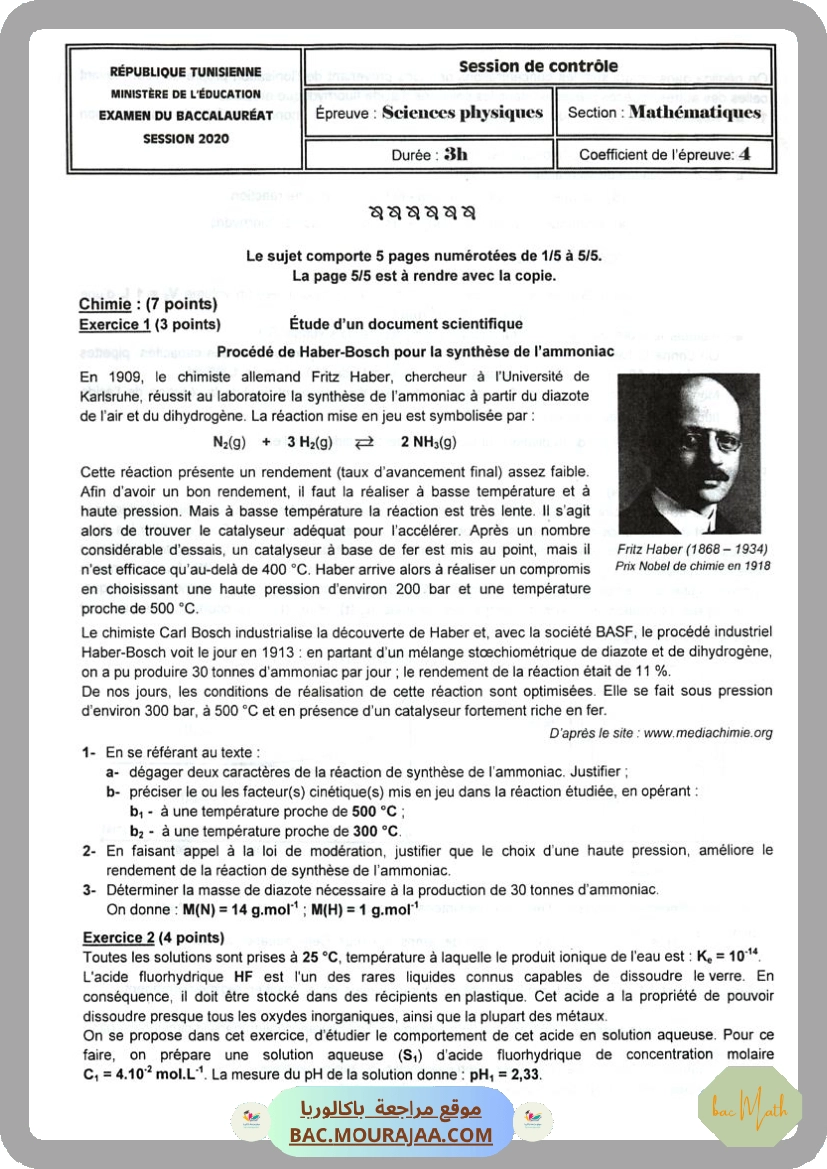 Sujet controle physique Bac 2020 – Section math